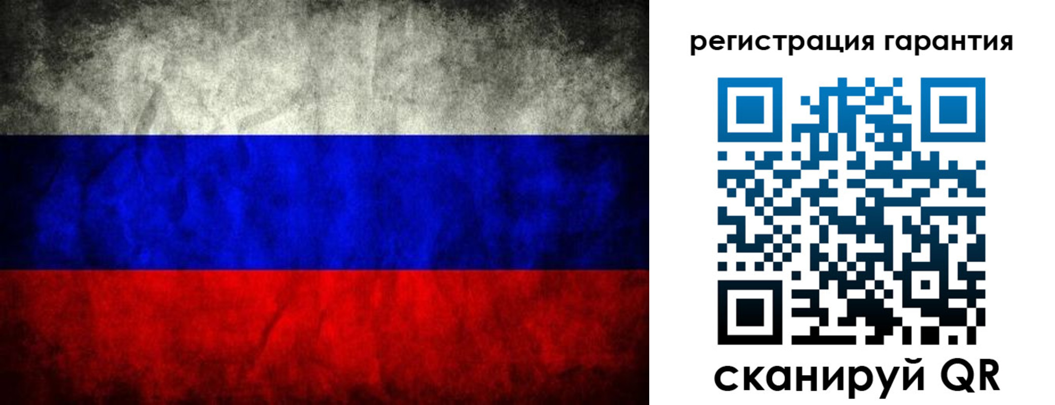 прописка 2025 в Ижевске