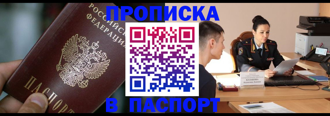 регистрация для дет. сада в Ижевске