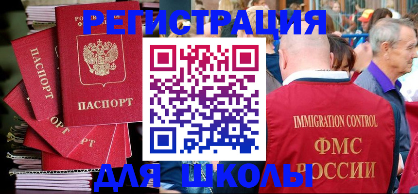 временная регистрация госуслуги в Ижевске