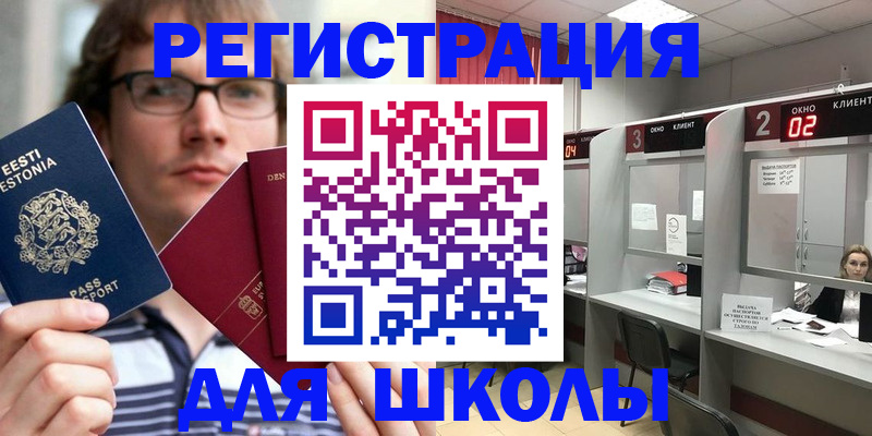 прописка поиск в Ижевске