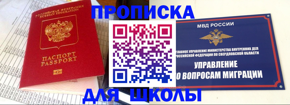 найти адрес прописки в Ижевске